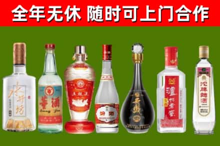 红寺堡区烟酒回收名酒系列.jpg