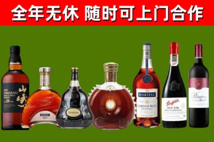 红寺堡区回收红酒