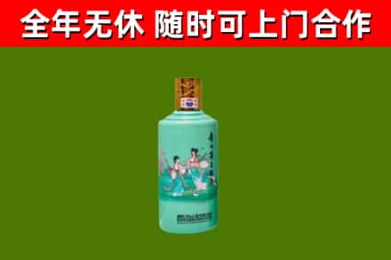 红寺堡区烟酒回收24节气茅台酒.jpg
