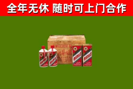 红寺堡区烟酒回收80年代茅台酒.jpg