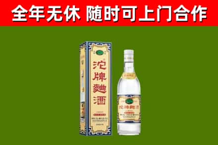 红寺堡区烟酒回收80沱牌曲酒2.jpg