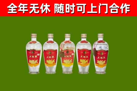 红寺堡区烟酒回收公斤五粮液.jpg