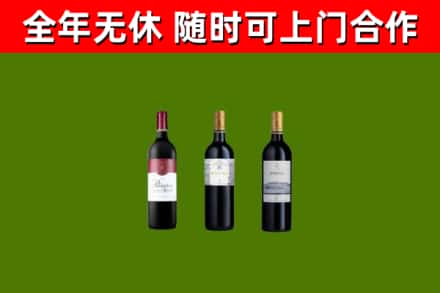 红寺堡区回收拉菲红酒