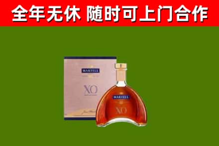 红寺堡区回收马爹利洋酒