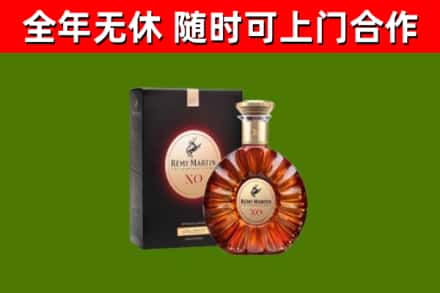 红寺堡区回收人头马洋酒