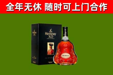 红寺堡区回收轩尼诗洋酒